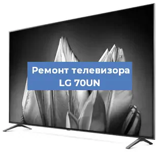 Замена материнской платы на телевизоре LG 70UN в Воронеже